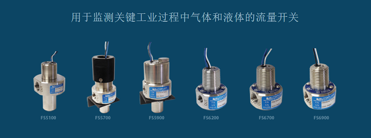 AUTOFLOW流量开关代理